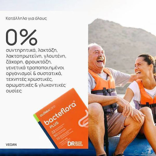 Olonea Bacteflora Plus Συμπλήρωμα με Προβιοτικά & Πρεβιοτικά 60 φυτικές κάψουλες
