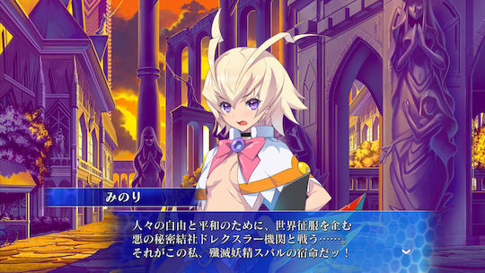 Arcana Heart 3 Love Max PS Vita