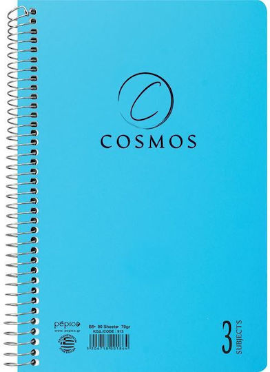 Σπιράλ Τετράδιο Ριγέ Β5 90 Φύλλων 3 Θεμάτων Cosmos
