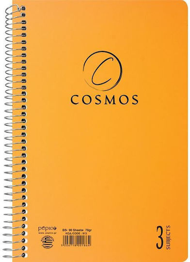 Σπιράλ Τετράδιο Ριγέ Β5 90 Φύλλων 3 Θεμάτων Cosmos