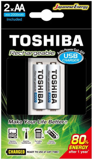 Toshiba USB Charger 2 Batteries Ni-MH Size AA/AAA Set with 2x AA 2000mAh in White color