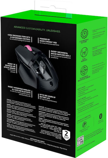 Razer Basilisk V3 X Hyperspeed Ασύρματο RGB Gaming Ποντίκι 18000 DPI Μαύρο