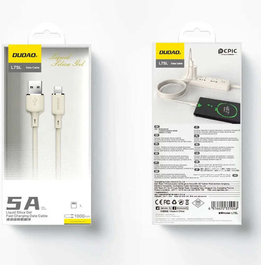 Dudao USB-A to Lightning Cable Μπεζ 1m