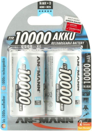 Ansmann Baterii Reîncărcabile D Ni-MH 10000mAh 1.2V 2buc