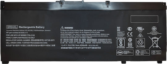 CoreParts Συμβατή Μπαταρία για HP HP Notebook, Laptop 15-CE007LA, 15-CE510TX, 2EF91PA, 2EF92PA με 4400mAh