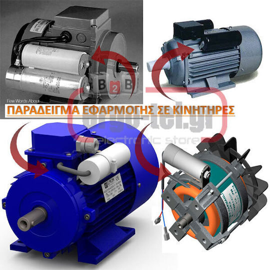 Huiheng Πυκνωτής 35μF 265-050350000