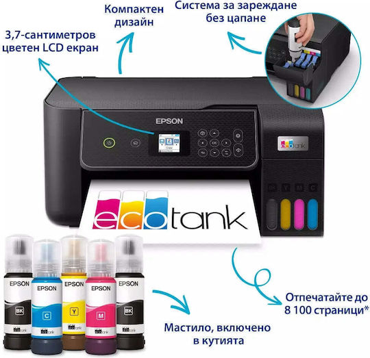Epson EcoTank L3280 Colour All In One Inkjet Printer with WiFi and Mobile Printing