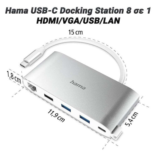 HAMA 8 σε 1 USB-C Docking Station με 4K PD Ethernet Ασημί