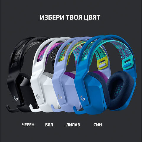 Logitech G733 Wireless Over Ear Gaming Headset with Connection USB Lilac