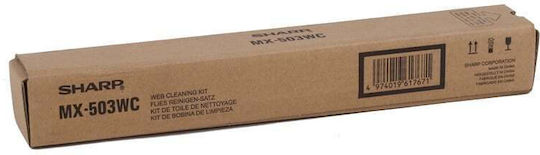 Sharp Mx-503wc Genuine Fuser Cleaner Fuser Unit για Sharp mx-503wc