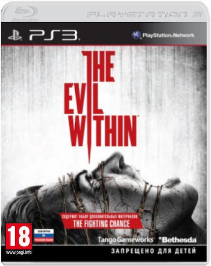The Evil Within PS3 Game