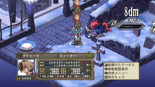 Disgaea 4 A Promise Unforgotten Joc PS3