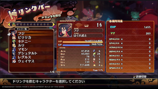 Disgaea 7: Vows of the Virtueless Deluxe Edition Switch Game