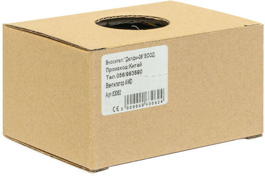 63062 Ψύκτρα Επεξεργαστή για Socket