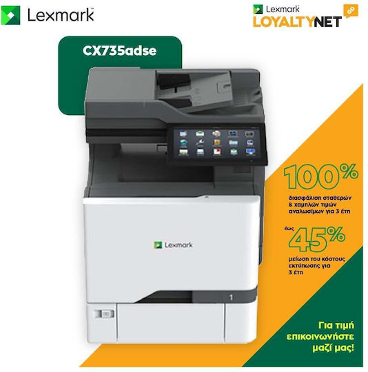Lexmark CX735adse Έγχρωμο Πολυμηχάνημα Laser 47C9600