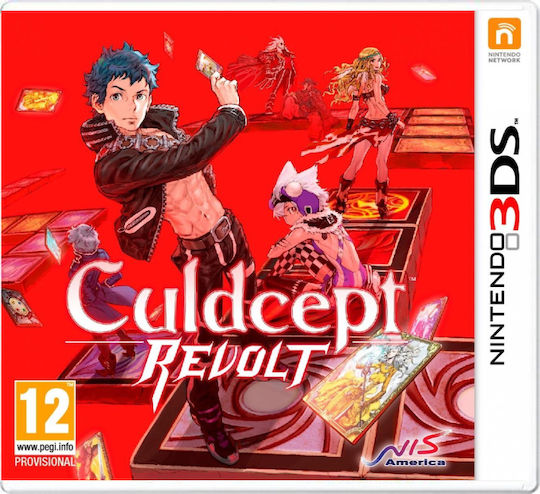 Culdcept Revolt Edition 3DS Game
