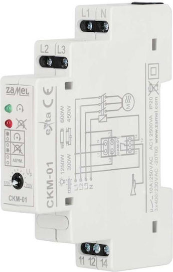 Zamel Ρελέ 10A CKM-01