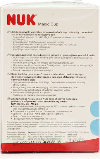 Nuk Παιδικό Ποτηράκι Magic Cup από Πλαστικό Λευκό Cat 230ml για 8m+
