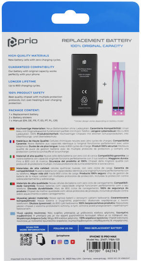 Prio Συμβατή Μπαταρία Αντικατάστασης 4422mAh για iPhone 15 Pro Max