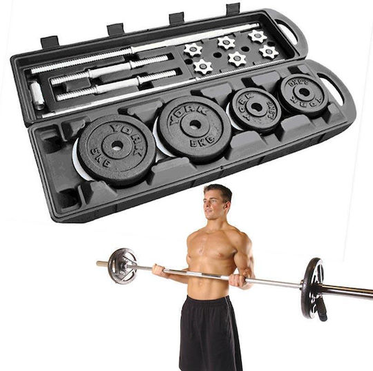 Αλτήρες Σετ με Μπάρα Συνολικού Βάρους 50kg σε Βαλιτσάκι
