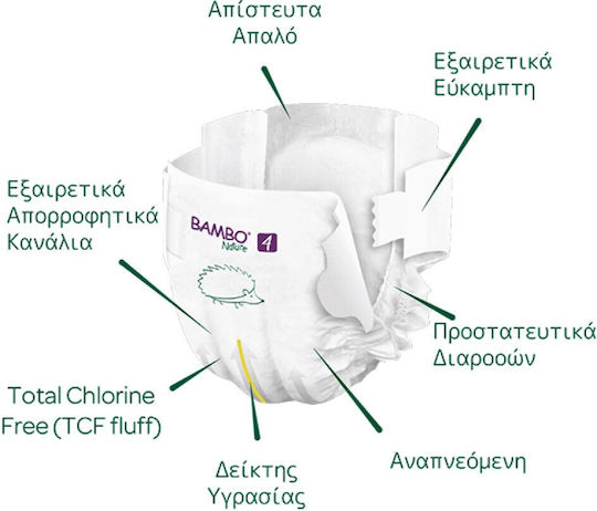 Bambo Nature Tape Diapers Tall No. 4 for 7-14kg 48pcs