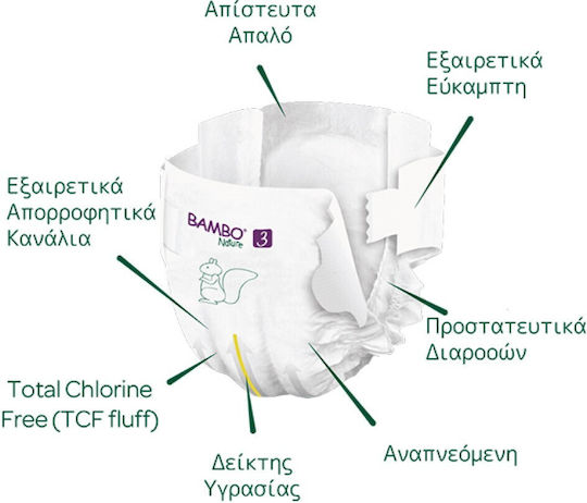 Bambo Nature Πάνες με Αυτοκόλλητο Tall No. 3 για 4-8kg 52τμχ