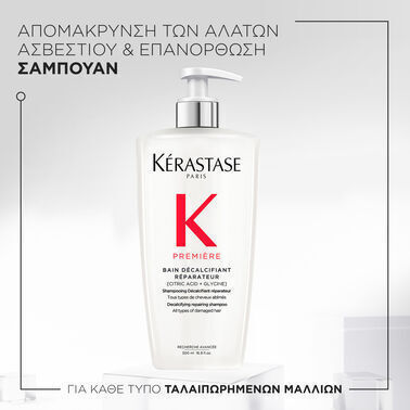 Kérastase Première Shampoos Reconstruction/Nourishment for Damaged Hair 5x0ml