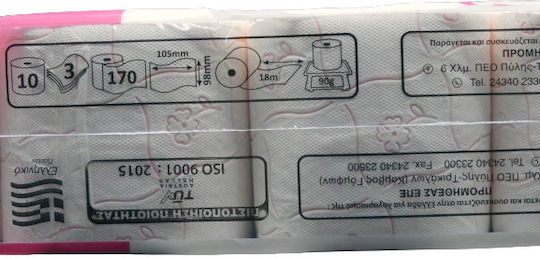 Χαρτί Υγείας 10 Ρολά 3 Φύλλων (90gr/Ρολό)