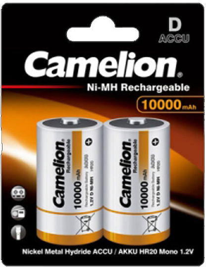 Camelion Επαναφορτιζόμενες Μπαταρίες D Ni-MH 10000mAh 1.2V 2τμχ