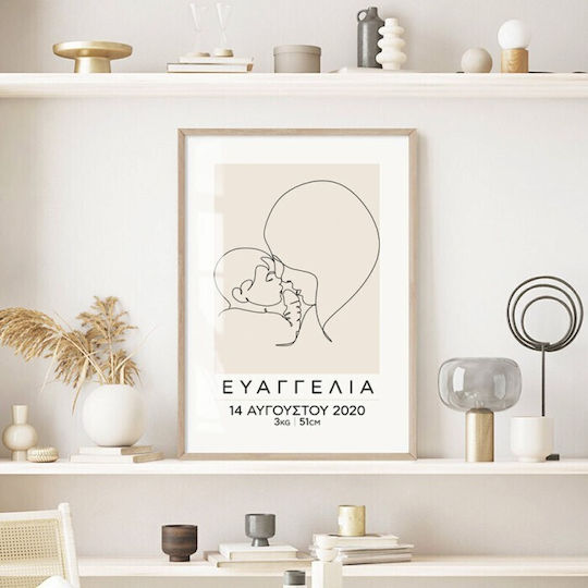 Walls Παιδικό Κάδρο My Newborn 20x30εκ.