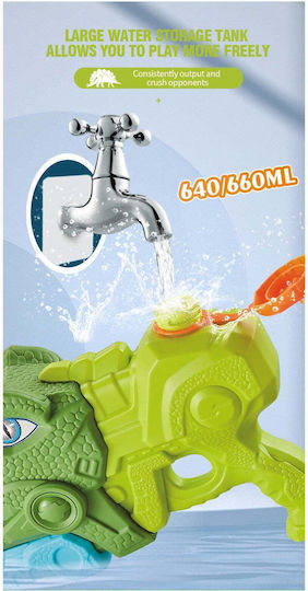 Воден пистолет