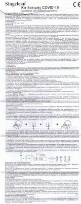 Singclean IVD Covid-19 Test Kit 10pcs Self-Diagnostic Test for Rapid Detection Antigens with Nasal Sample