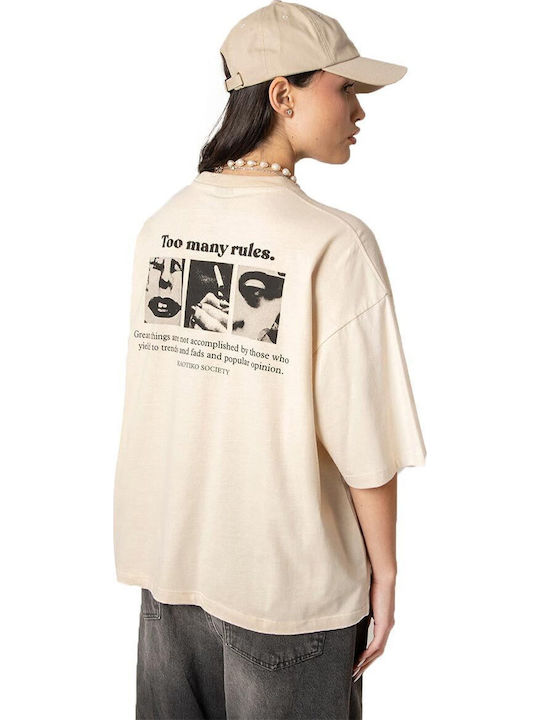 T-shirt Μπεζ