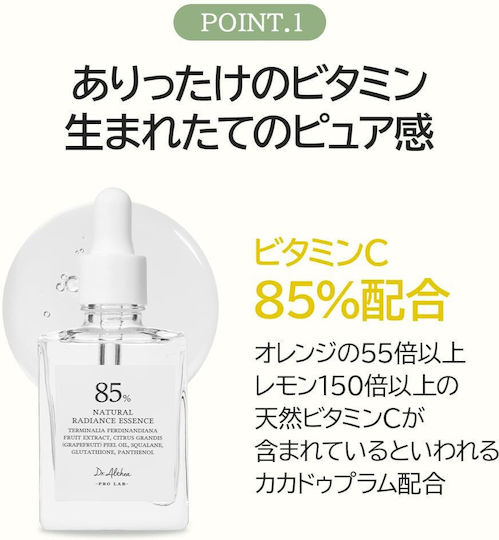 Dr. Althea Natural Radiance Essence Face with Hyaluronic Acid for Radiance 30ml