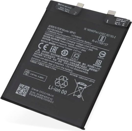 Interner Akku Xiaomi 12 Pro 4600mAh 100% kompatibler Ersatz BP45