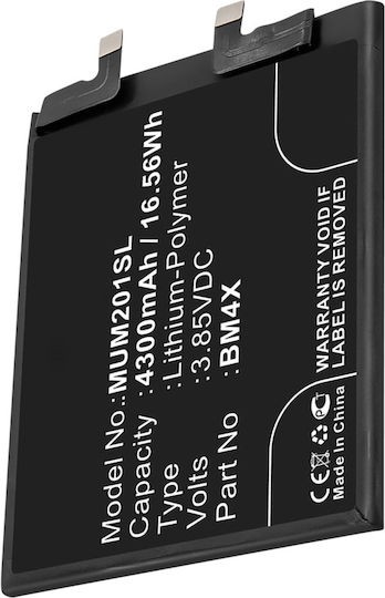 Резервна батерия Xiaomi Mi 11 4600mAh литиево-полимерна