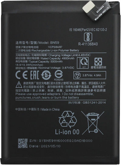 Baterie de Înlocuire Xiaomi Redmi Note 10 10s 4900mAh BN59 Negru