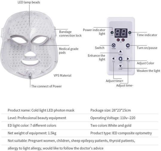 Led Μάσκα Φωτοθεραπείας Προσώπου 150 Λυχνίες 7 Χρώματα Αντιγήρανση Αναζωογόνηση
