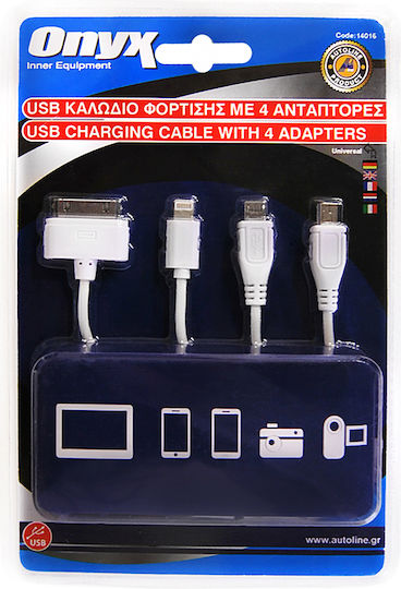 Onyx Onyx Autoline 14016 Regular USB to Lightning / micro USB / mini USB / Type-C Cable Λευκό 1.5m (14016)