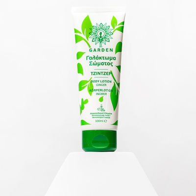 Garden Festive & Soft Ενυδατική Lotion Σώματος 100ml