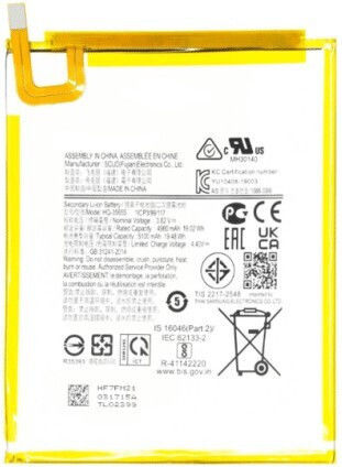 Съвместима батерия 5100mAh за Samsung Galaxy Tab A7 Lite T220 / T225