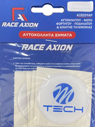 Race Axion Autocolante Sigle Auto cu Acoperire de Smalț 5 x 5cm pentru Jante Auto în Culoarea Alb 4buc