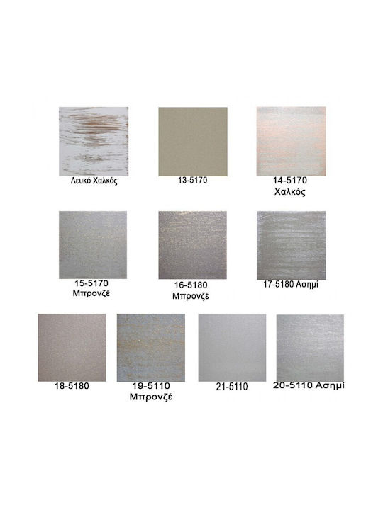 Enis by Domus Pf Τάπα Διπλός Σιδηρόδρομος Μεταλλικός σε Χρώμα 260εκ. 127945-24