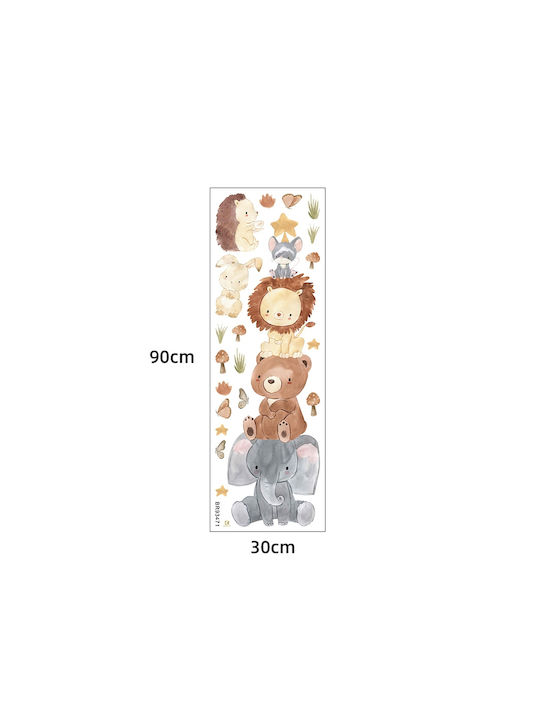 Sipo Kids Wall Sticker