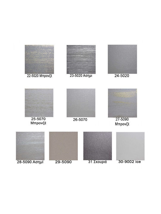Enis by Domus Pf Cap Two-Way Metallic Curtain Track 160cm 127945-30