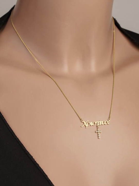Dio Jewellery Lab Κολιέ από Επιχρυσωμένο Ασήμι