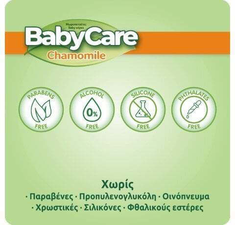 BabyCare Chamomile Бебешки кърпички без алкохол и парабени 72x1152бр