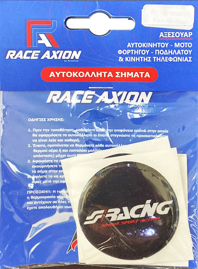Simoni Racing Autocolante Sigle Auto cu Acoperire de Smalț 5 x 5cm pentru Jante Auto în Culoarea Alb 4buc