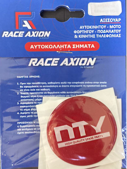 NTY Αυτοκόλλητα Σήματα Αυτοκινήτου με Επικάλυψη Σμάλτου 5.5 x 5.5cm για Ζάντες Αυτοκινήτου σε Λευκό Χρώμα 4τμχ