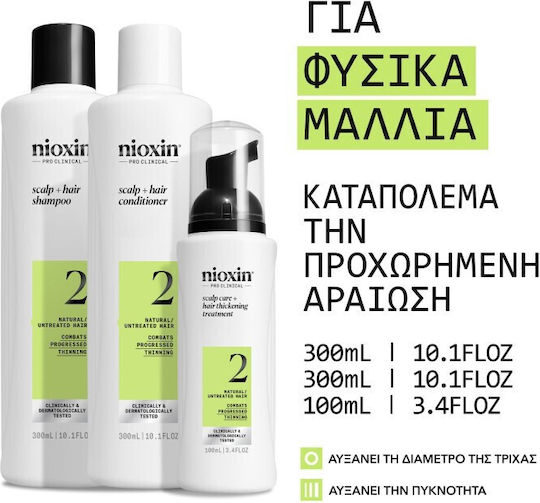 Nioxin Hair Treatment Set Against Hair Loss for Oily Hair with Shampoo, Conditioner & Treatment 3 Pieces